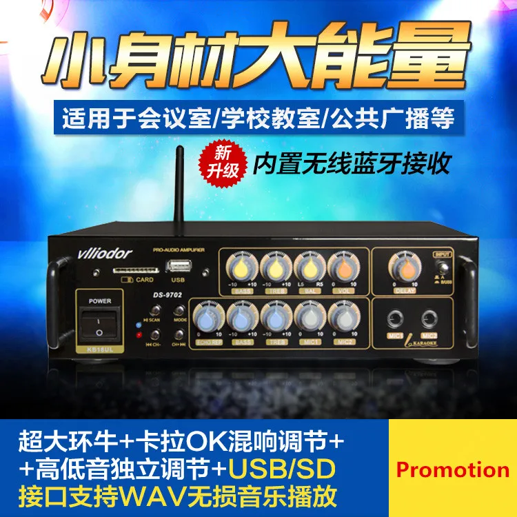 Беспроводной мини усилитель Bluetooth для домашнего караоке KTV 45 + Вт KB18 с USB / SD/FM радио