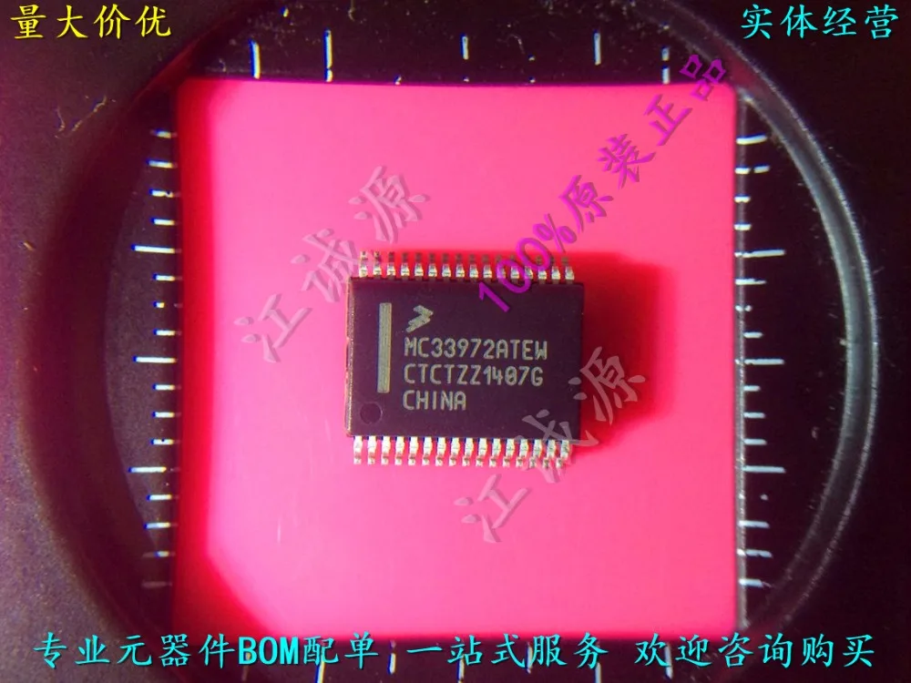 MC33972ATEW 1