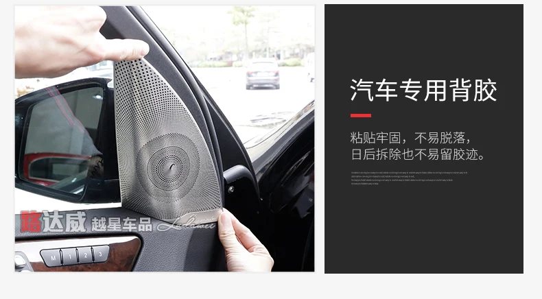Матовая Автомобильная дверь аудио динамик Накладка для Mercedes Benz ML GL Class GLS GLE X204 X166 W166 2pcs