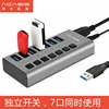 Acasis USB3.0 7-port Splitter Multi-interface Expansion Hub Conversion HUB with 12V 2A Power Supply for Notebook Computer ► Photo 3/6