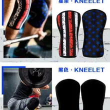 Кроссфит Игры Поддержка колена 7 мм-X-Small-черный-расширьте ваше движение+ Крест тренировочный потенциал-колено рукав