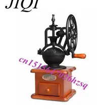 JIQI ручные Кофемолки Ретро встряхивание колеса кофейные зерна шлифовальная машина бытовая кофейная мельница украшения также