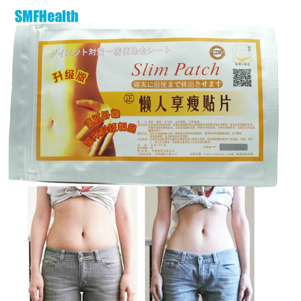 10Pcs Slimming Patch Slim Navel Stick Slimming Diet Products Weight Loss Burning Fat Slimming Cream Body Slim Patches Z46101