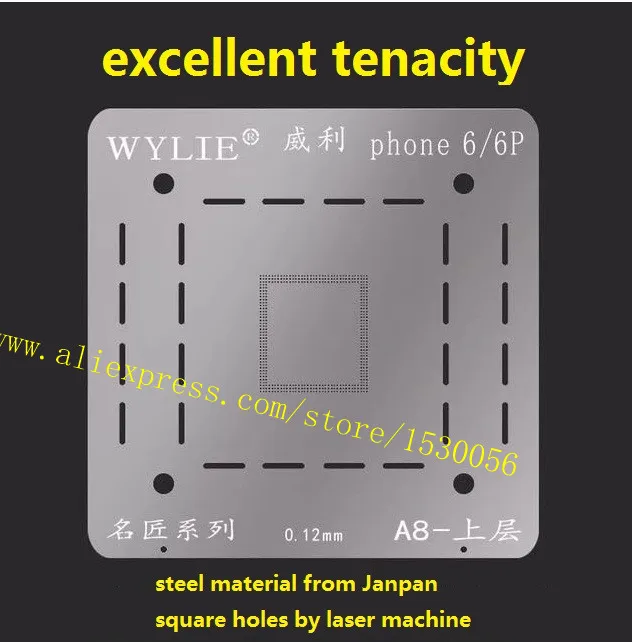 Трафарет WYLIE master для iPhone 7P 7G 6SP/6S/6P/6G A10 A9 A8 CPU | Обустройство дома