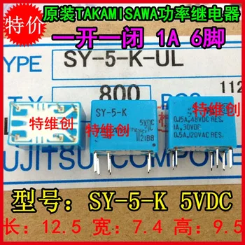 

SY5-K SY-5-K-UL