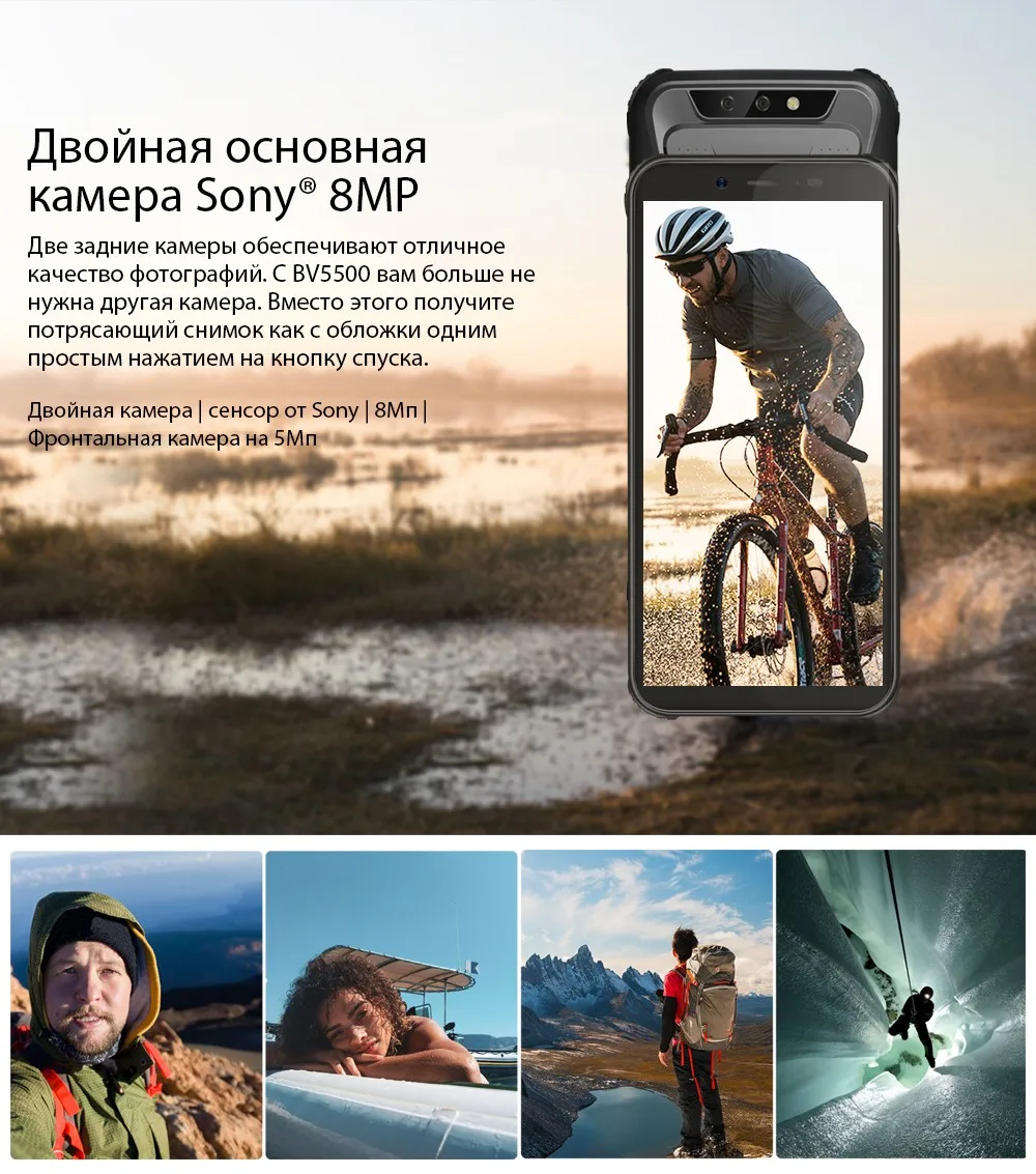 Blackview BV5500 5," IP68 Водонепроницаемый прочный смартфон 18:9 Экран 2 GB+ 16 GB Android 8,1 4400 mAh Dual SIM мобильный телефон