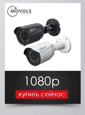 Movols 8CH CCTV камера 8 шт 1080p камера видеонаблюдения DVR комплект Водонепроницаемая наружная домашняя система видеонаблюдения