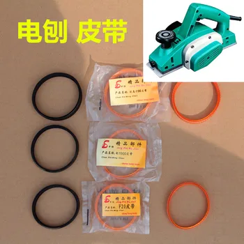 

824 portable woodworking planer with F20 1900\90 electric tool accessories