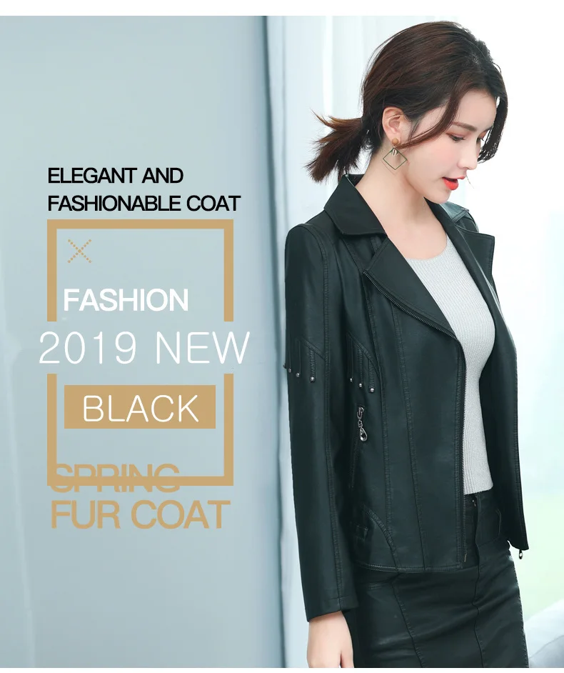 Большие размеры 5XL 2019 новая осенне-зимняя женская куртка из искусственной кожи Модная тонкая черная куртка с заклепками на молнии короткая