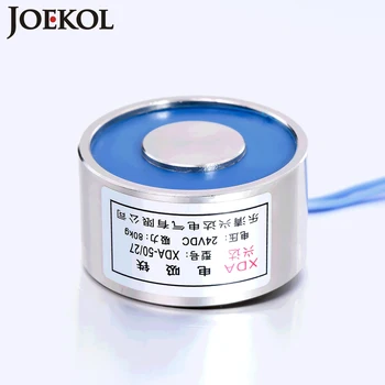 

New arrival JK50/27 DC 6V 12V 24V Electromagnet Lifting 50KG Solenoid Sucker Holding Electric Magnet Non-standard custom