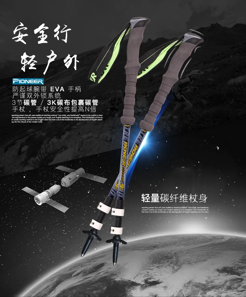 Pioneiro de Escalada ao ar Vara de Fibra de Carbono de Alumínio Livre Telescópio Vara Caminhada Nórdica Trekking Pólo Andando Frete Grátis 185g 2 High Quality Esporte e Lazer