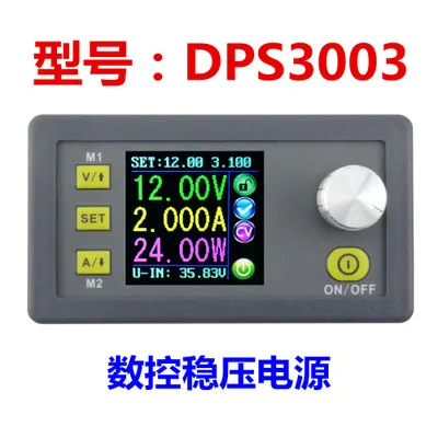 DPS серии числовое управление DC Регулируемый блок питания понижающий модуль интегрированный измеритель напряжения и тока - Цвет: Армейский зеленый
