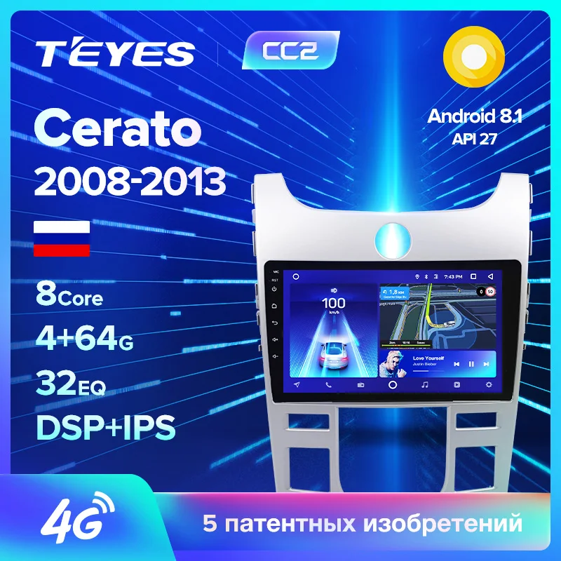 TEYES CC2 Штатная магнитола для Киа Серато 2 Kia Cerato 2 TD 2008 2010 2011 2012 2013 Android 8.1, до 8-ЯДЕР, до 4+ 64ГБ 32EQ+ DSP 2DIN автомагнитола 2 DIN DVD GPS мультимедиа автомобиля головное устройство