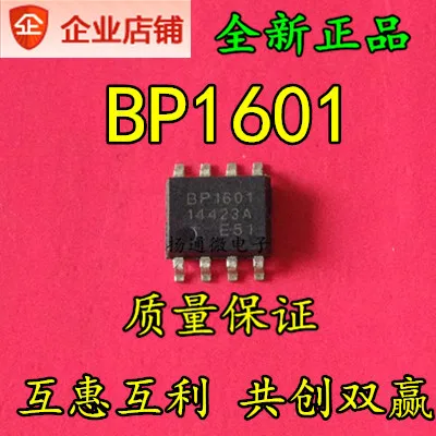 

Freeshipping BP1601