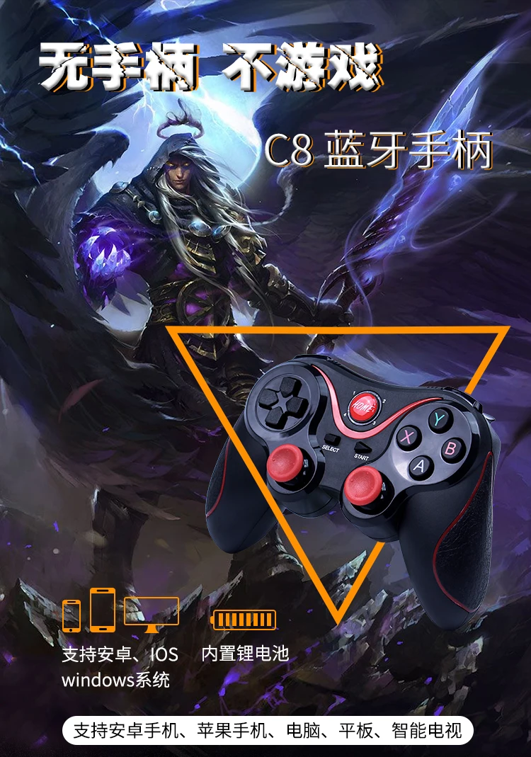 C8-_01