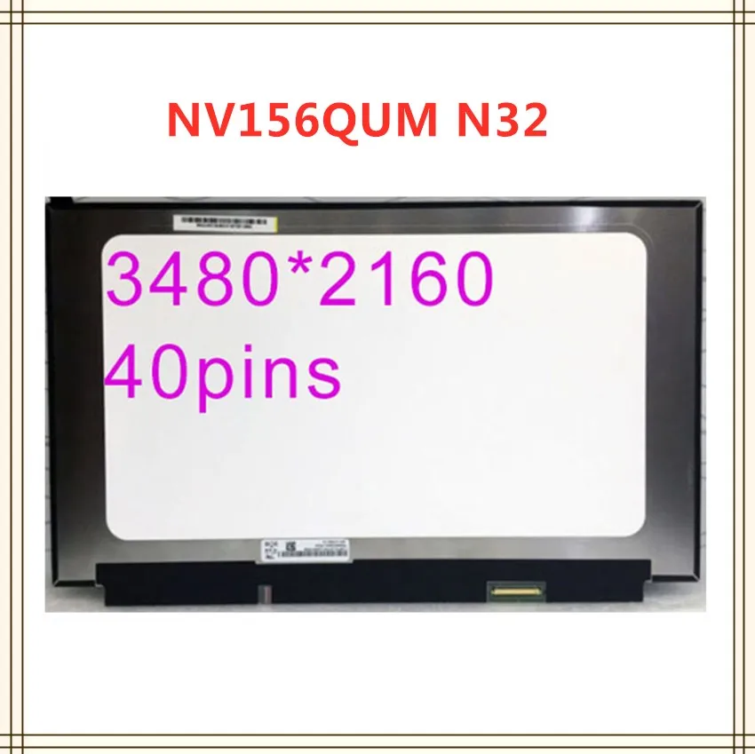 Панель для BOE NV156QUM-N32 NV156QUM N32 ips Marix для ноутбука 15," 3840X2160 глянцевый 40Pin ЖК-дисплей led-дисплей