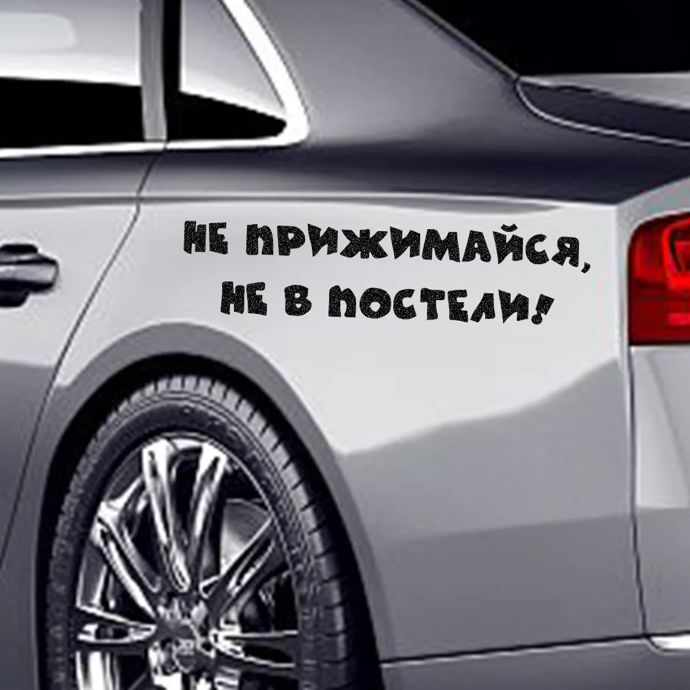 FORAUTO автомобильные наклейки для мотоциклов не усаживаются значки украшение