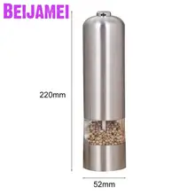 BEIJAMEI электрическая бытовая мельница для соли и перца из нержавеющей стали, мелкое измельчение перца для специй