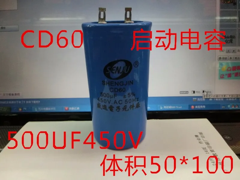 500uf450v air conditioner motor ac capacitor | Обустройство дома