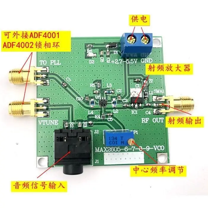MAX2606 FM передатчик 88 108 МГц VCO модуль RF источник Низкий фазовый шум с усилителем для