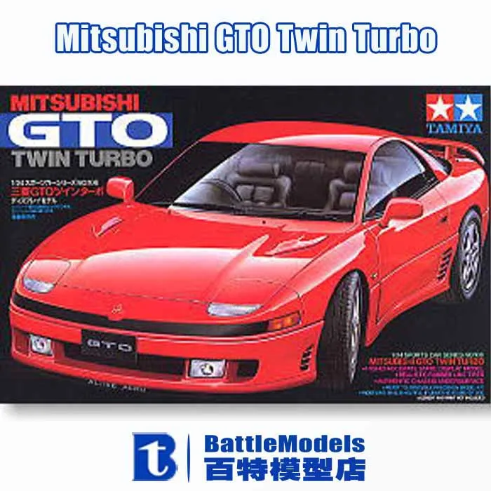 Tamiya mitsubishi gto