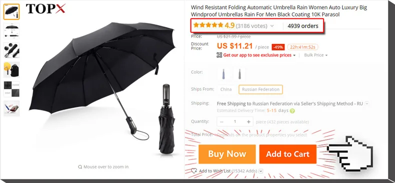 RST Классический английский стиль зонтик для мужчин Автоматический Сильный ветрозащитный 3 раза зонтик дождя бизнес женщин качество зонтик