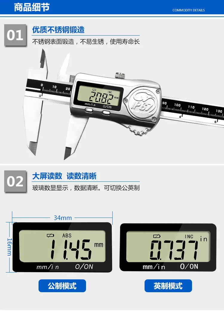 Высокоточный 0,01 мм из нержавеющей стали IP67 водонепроницаемый верниер Электронный штангенциркуль 0-150 микрометр британская система линейка