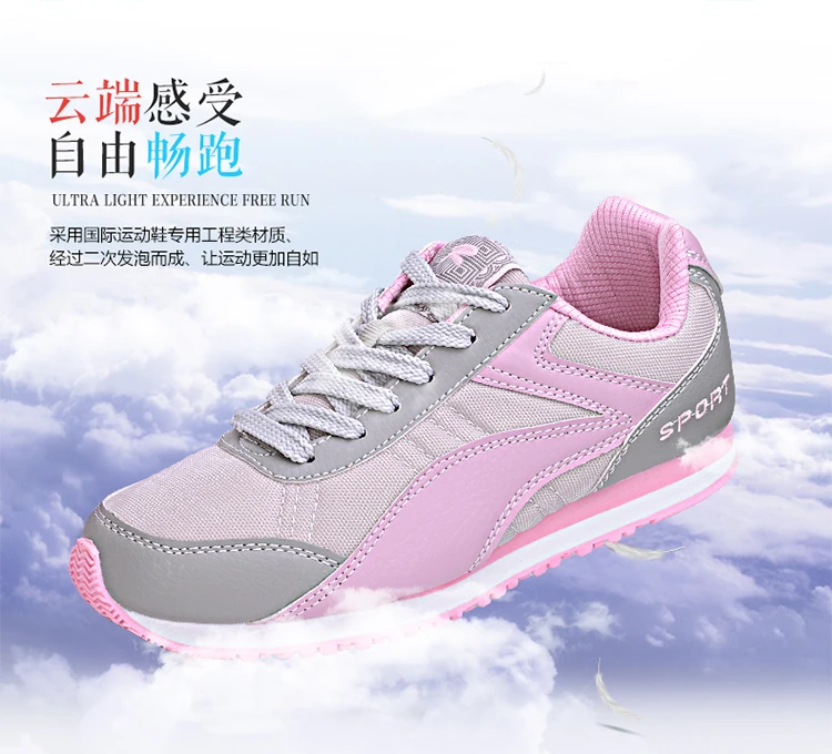 Бесплатная доставка Легкий вес женщин кроссовки студент спортивные туфли наивысшего качества китайский известный бренд опт и розница max 40
