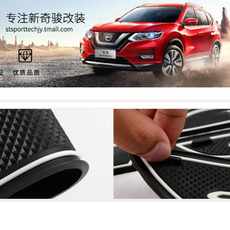 Нескользящие Коврики для Nissan X Trail T32 Rogue 2017|Хромирование| |