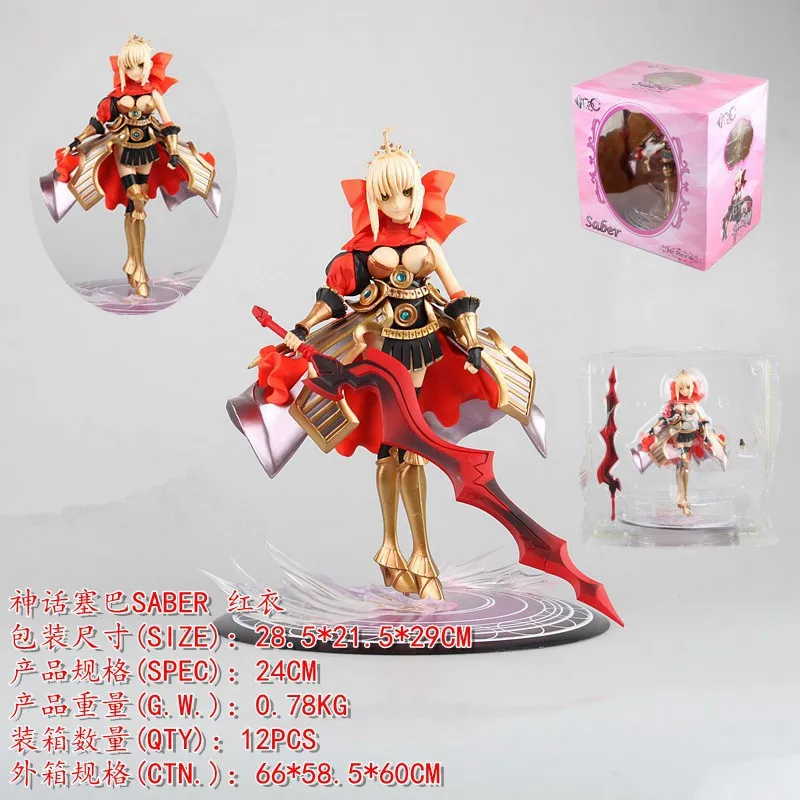 

ALEN Anime Fate Stay Night Armour version red saber action cartoon figure anime 24cm collection PVC model doll gift