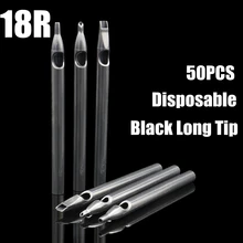 50 шт. черные татуировки Длинные Советы 18RT одноразовые пластиковые длинные татуировки Советы тюбик с насадкой-конусом 18R для татуировки Поставки