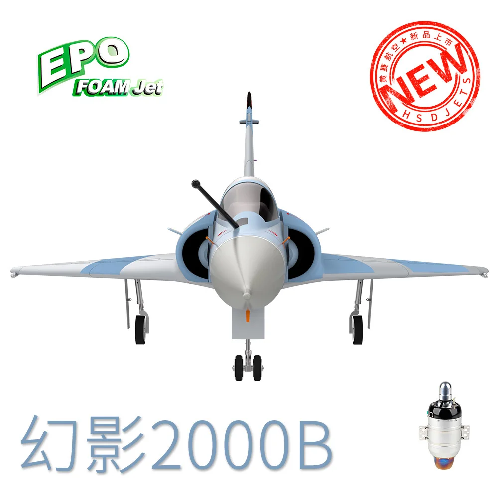 HSD NAVY Mirage 2000 турбинный струйный 105 мм самолет PNP и комплект|mirage 2000|jet planeturbine jet |