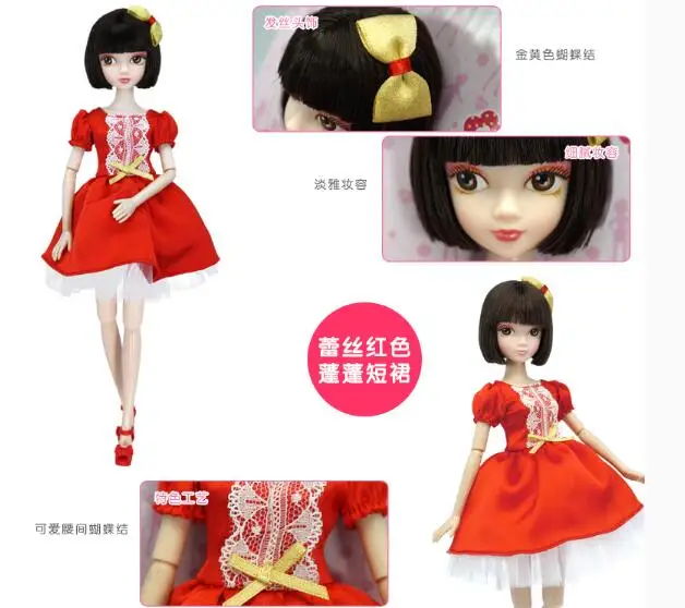 QQ20180116183735