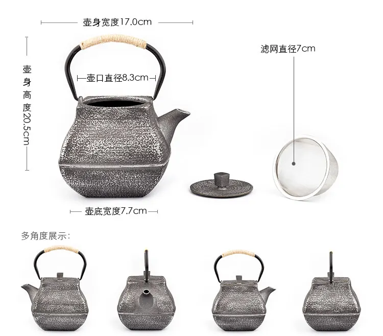Специальная цена чугунный горшок 1400 мл Япония вареная вода чайник без покрытия кунг-фу чайный набор
