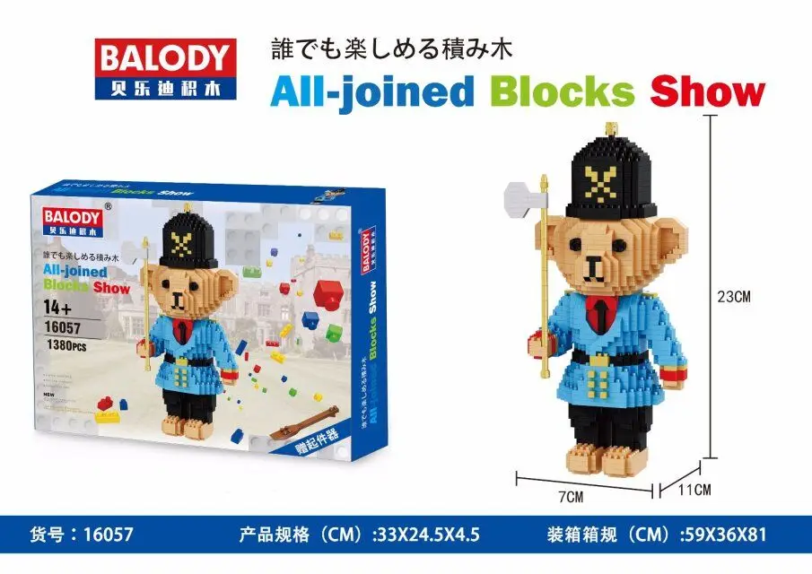 Balody mini blocks Bear 16057