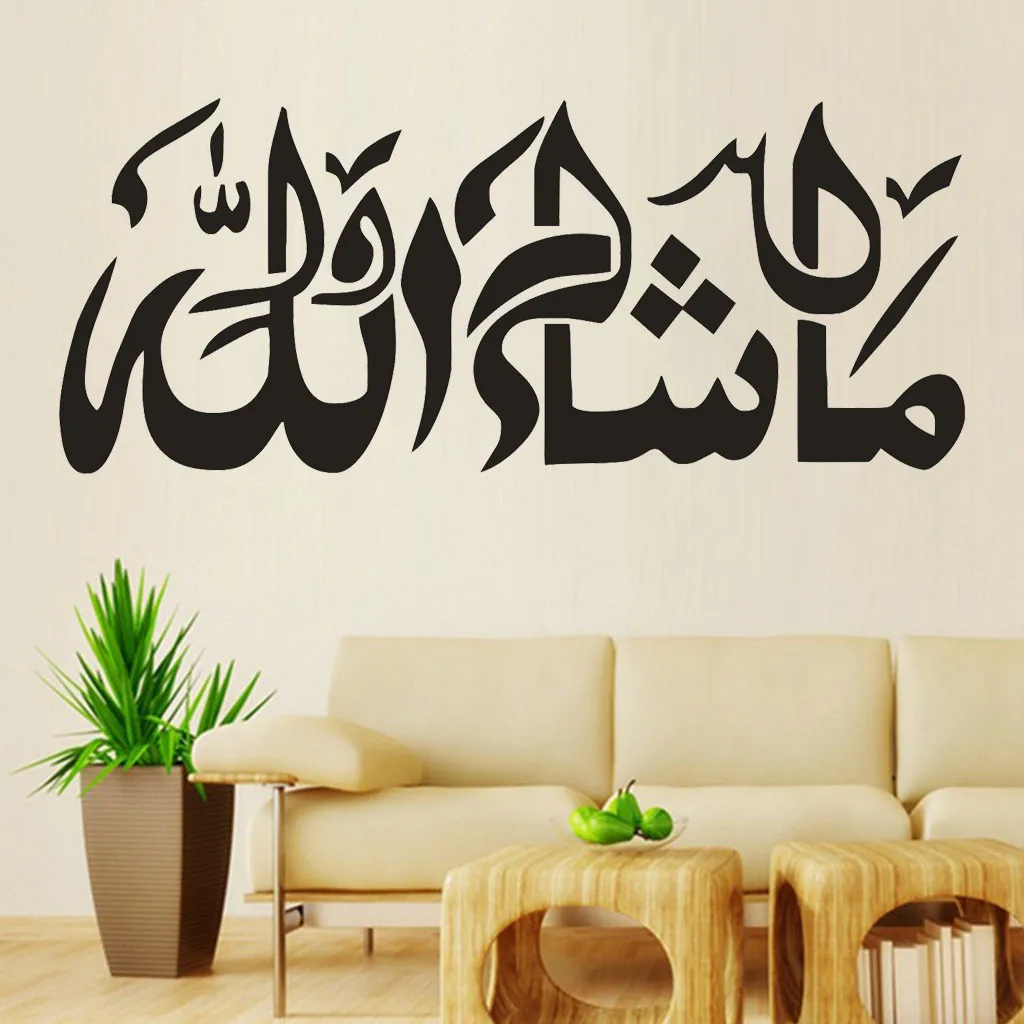 

Hot sale friendly The store manager recommends Muslim style personality creative wall sticker Window Decoration Decorations
