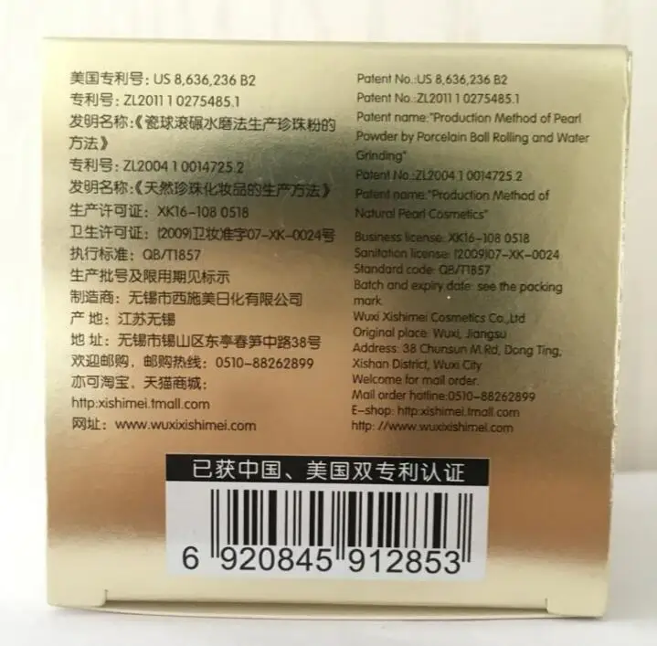 QQ20170803162159