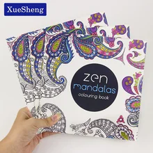 1 PC 24 Pages Mandalas Flower Coloring Book For Children Adult Relieve Stress Kill Time Graffiti Painting Drawing Art Book