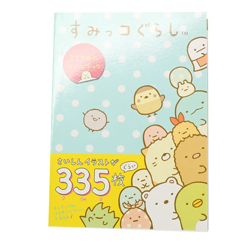 9638634968_1222472375