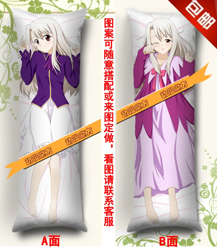 

Free Shipping Original design Japanese Anime hugging pillow case Fate/Zero
