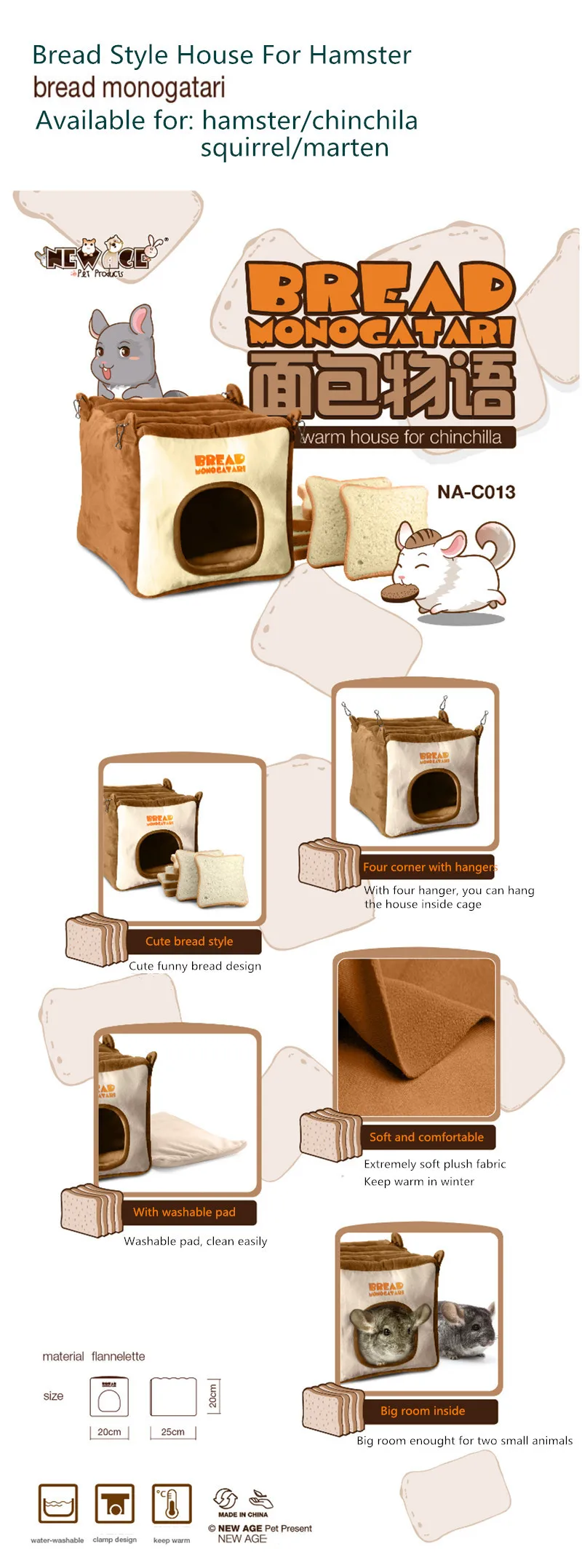 pet products cage