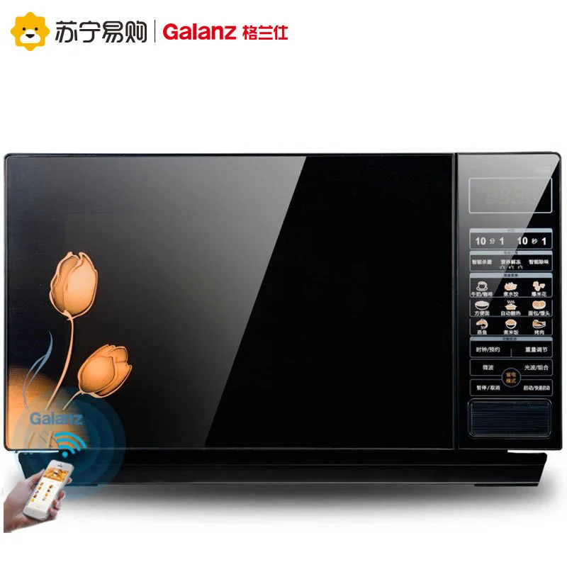 microwave oven HC-83303FB steam intelligent convection oven smart APP 23L...
