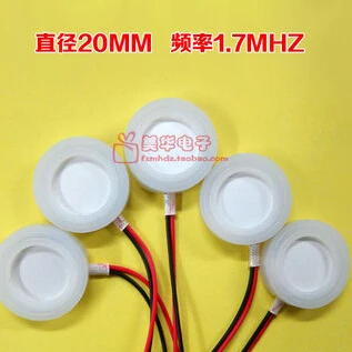 

20pcs the ultrasonic cleaning the air humidifier can spray head special accessories atomization in shock 20 mm humidifier part