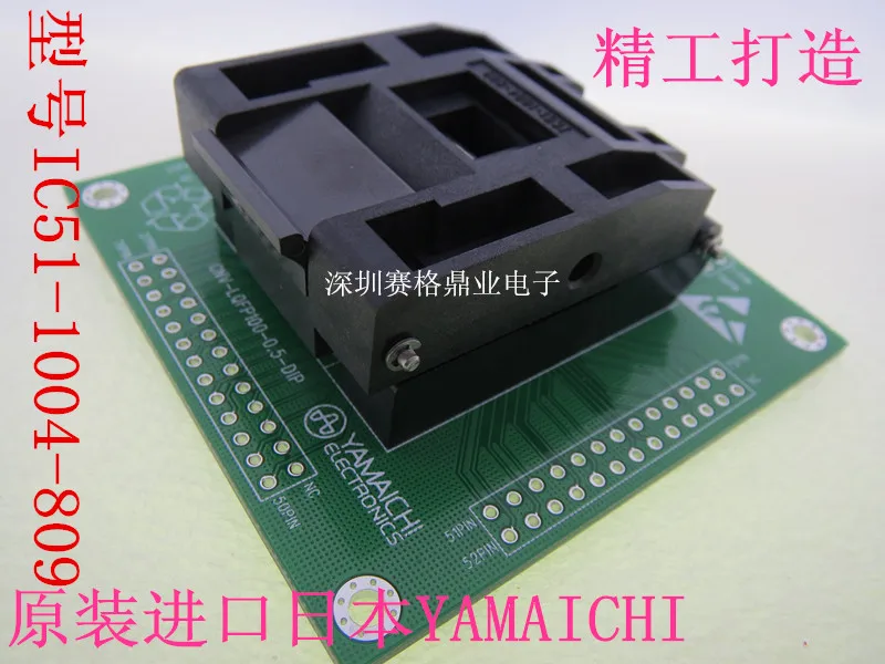 Оригинальный YAMAICHI IC тестовое сиденье IC51-1004-809 сжигание программиста LQFP100/DIP100