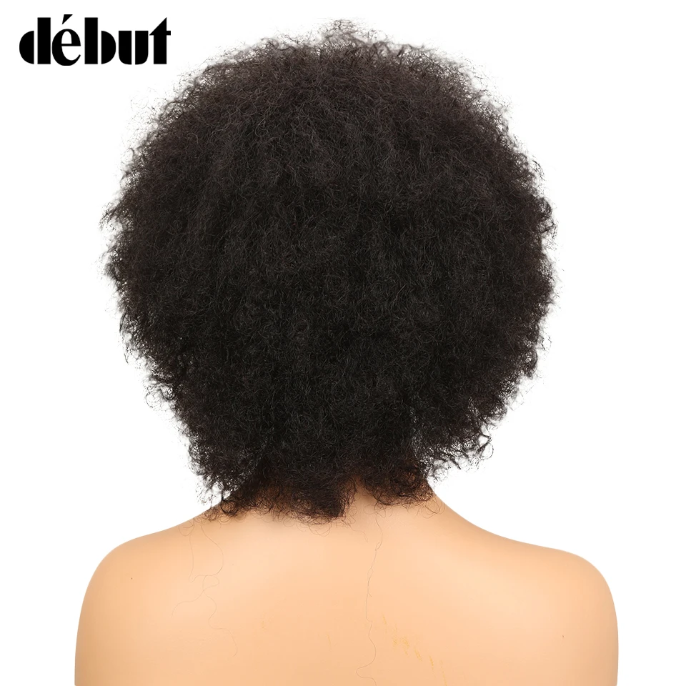 Дебютные человеческие волосы парики афро кудрявые человеческие волосы парик натуральный цвет афро кудрявые парики короткие парики для черных женщин