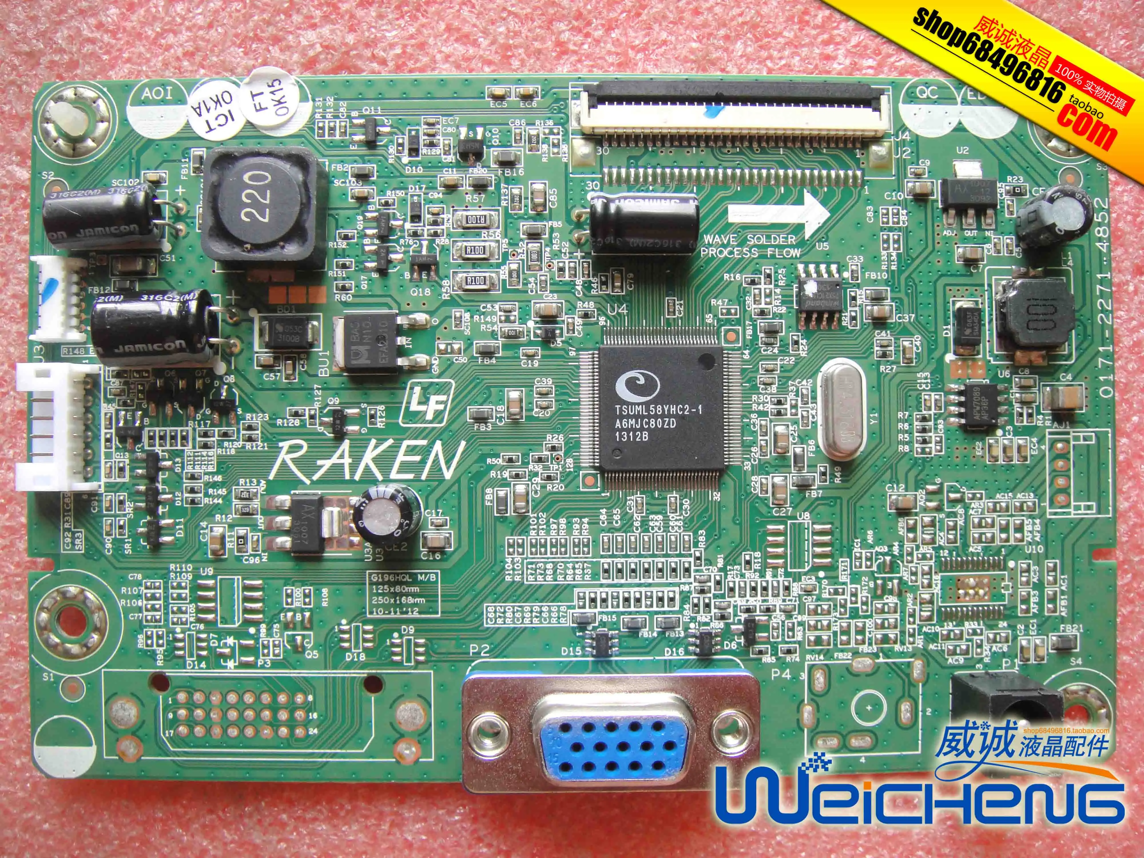 G196HQL driver board 0171-2271-4852 M185BGE-L23 | Компьютеры и офис