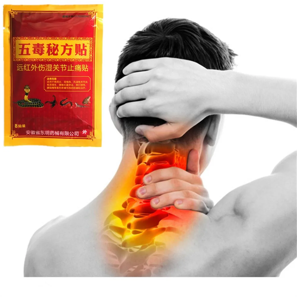 

MIYUELENI 8Pcs/Pack Far Infrared Dislocated Rheumatism Acesodyne Essential Oil Plaster Fast Effective