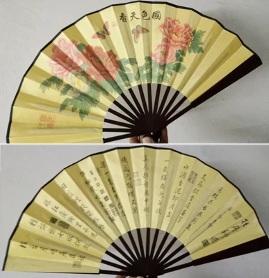 8 дюймов китайский традиционный бамбуковый Складной вентилятор небольшой портативный Шелковый тканевый Ручной Веер для мужчин Свадебный вентилятор - Цвет: guosetianxiang
