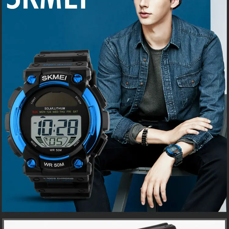 skmei 1126