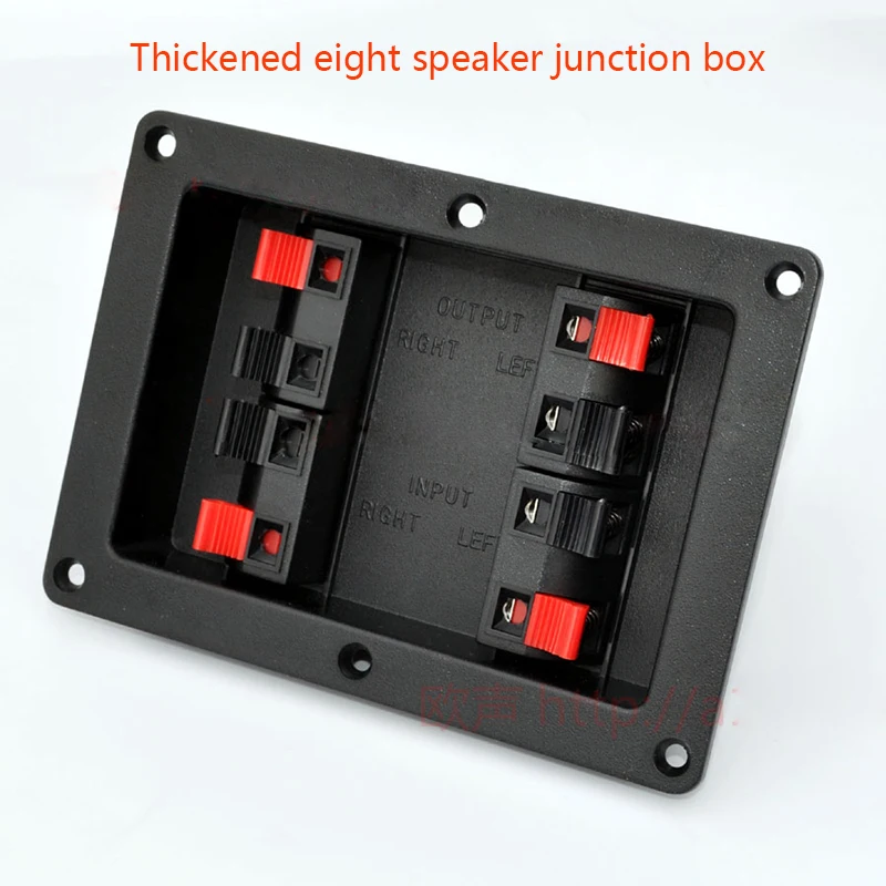 2pcslotDJ265thickeightspeakerjunctionboxconnectorplasticwire
